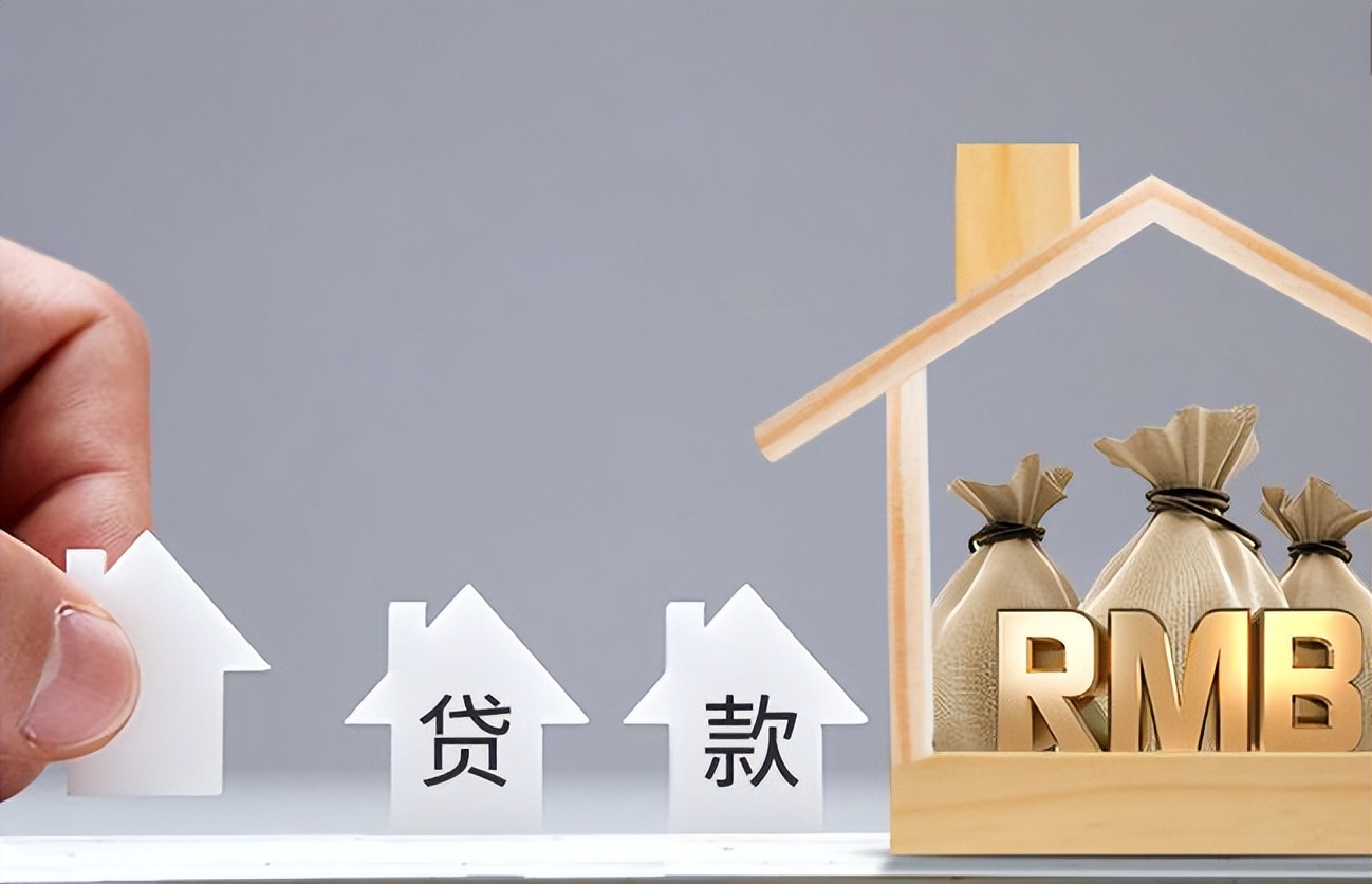 无锡房屋二次抵押贷款：解锁房产余值，解决资金周转难题